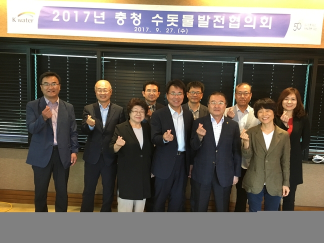 K-water 충청지사 수돗물 발전협의회