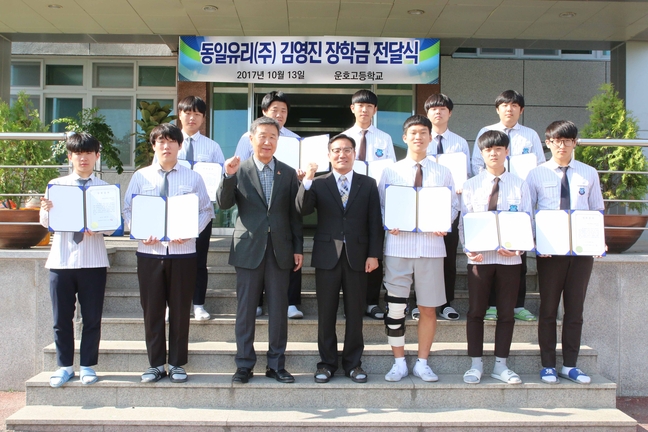 다양한 나눔활동 펼치는 김영진 동일유리㈜ 회장