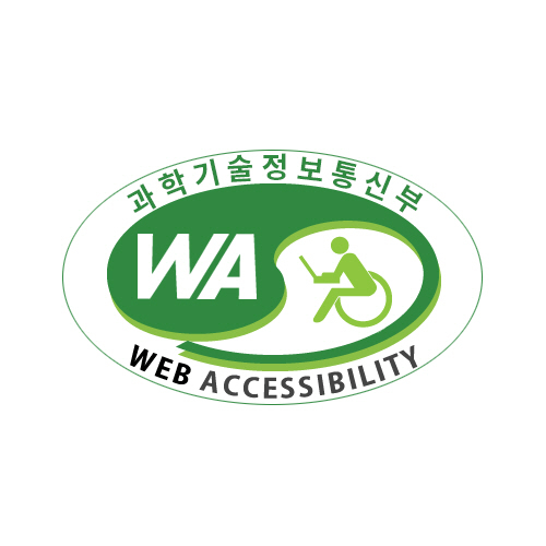 청주시 홈페이지, 웹 접근성 품질 인증 마크 4년 연속 획득 