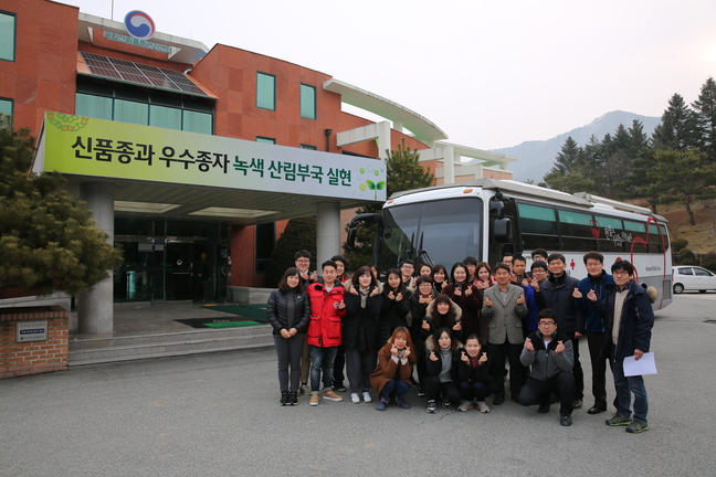 국립산림품종관리센터 전 직원, 사랑의 헌혈운동 실시
