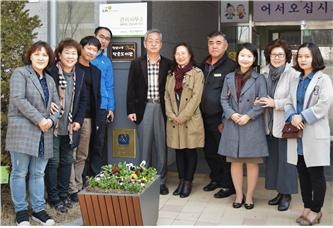 충북혁신도시 천년나무 작은도서관 오픈