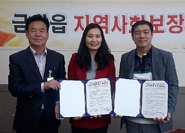 음성의 셀프빨래방 독거노인 이불세탁 지원키로