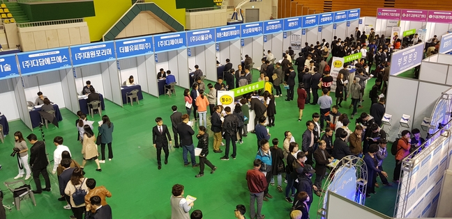 충주, 취업박람회 구직자로 북적