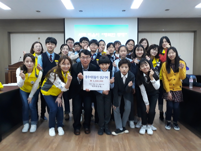 충주 봉사단체 온천제 수익금 전액 기탁