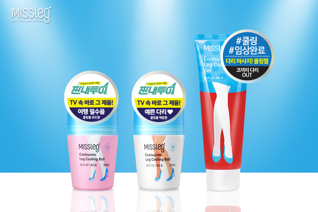 (주)에네스티 미스레그의 쿨링라인 할인 판매