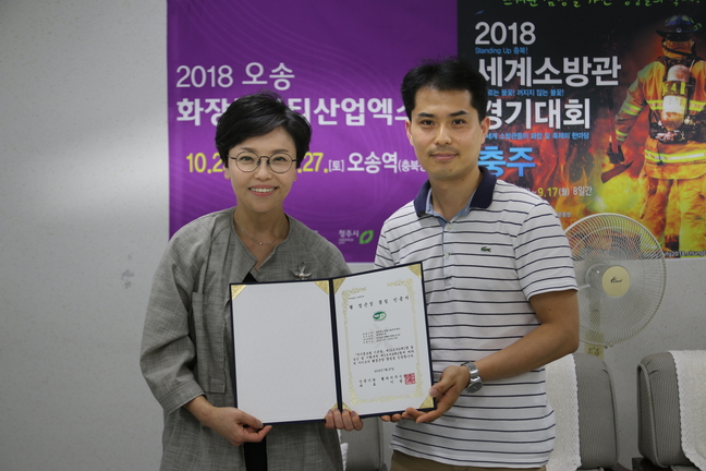 충북종합사회복지센터 충북복지넷 웹접근성 품질인증 마크 획득