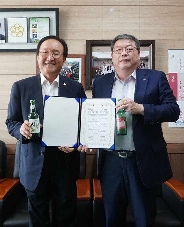 (주)충북소주,2018 증평인삼골축제 시원한청풍 50만병 보조상표 홍보