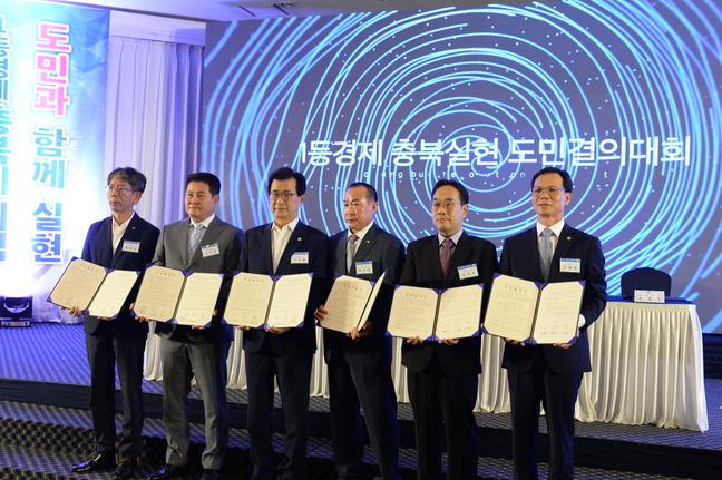 음성군, (주)진성푸드, 대정화금(주) 투자협약 체결