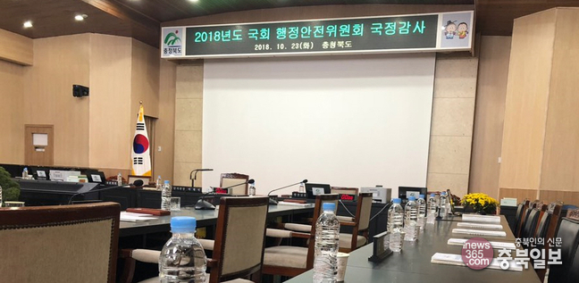 [충북도 국감]의료 소외지역 단양군…종합병원 설립 절실
