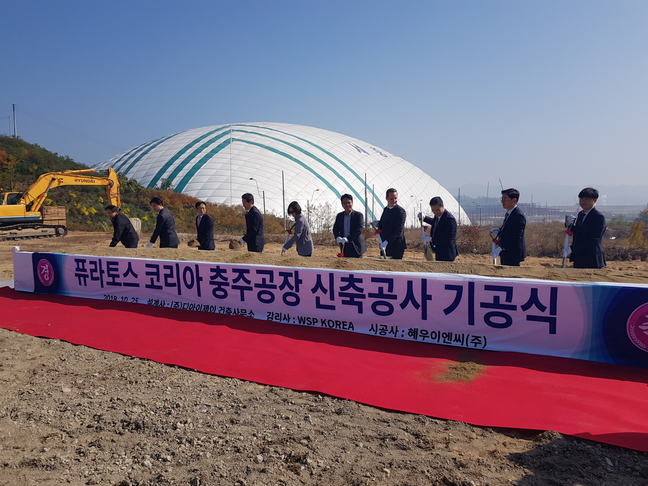 벨기에 기업 ㈜퓨라토스코리아 충주에 둥지