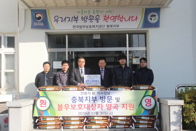 안용석 대화건설 회장, 쌀 1천㎏ 기부