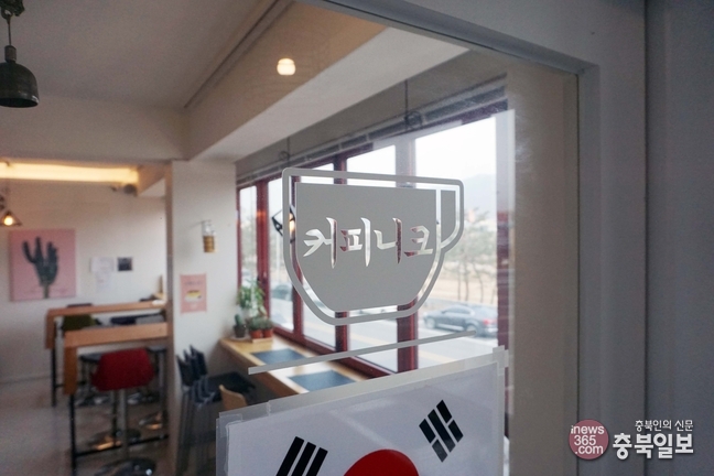 #샵스타그램 - 청주 무심서로 로스터리 카페 커피니크