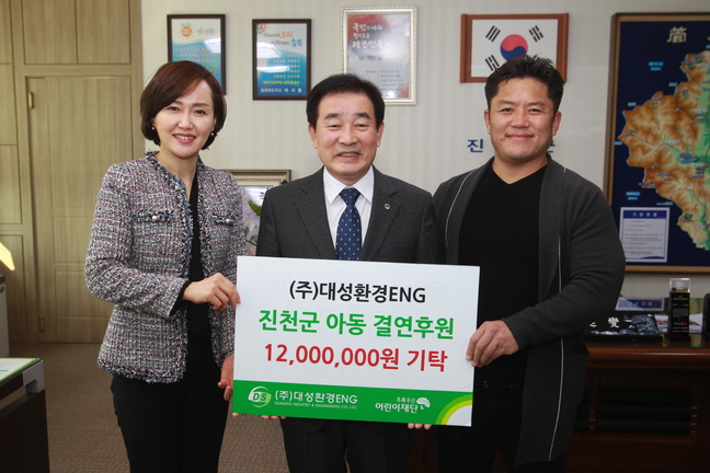 (주)대성환경ENG, 진천5일장상인회 성금 전달 