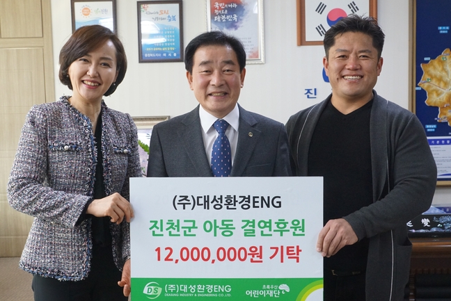 대성환경ENG, 아동 위한 결연 후원금 전달
