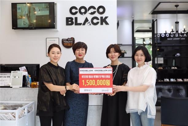 코코블랙, 위기청소년 후원금 전달