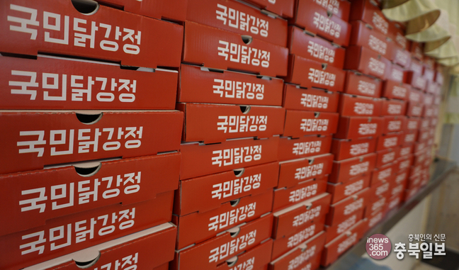 #샵스타그램 - 청주 방서동 국민닭강정