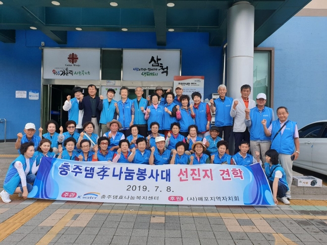 효나눔봉사회원 힐링 타임