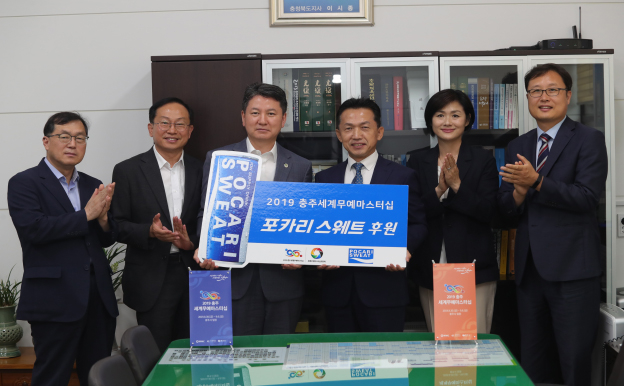 충북체육회·동아오츠카(주) 업무협약체결