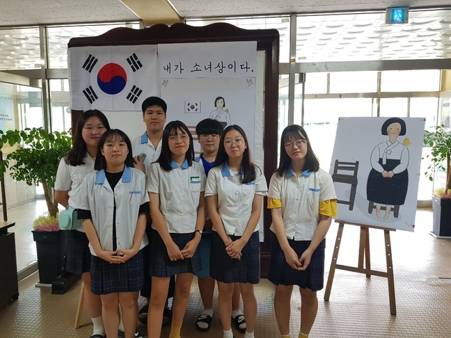 단양중학교 일본군 위안부 피해자 기림의 날 운영