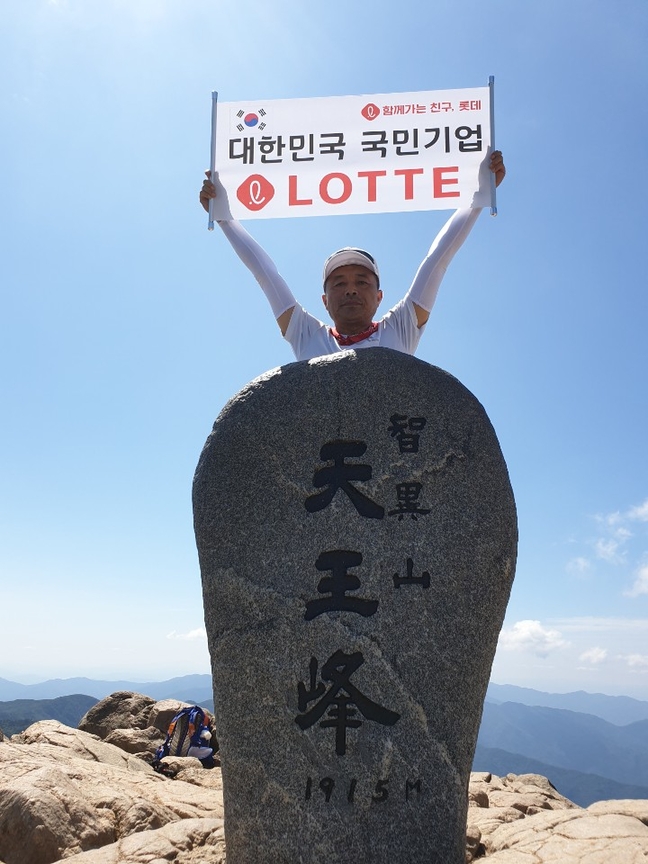 충북소주 62년 충북사랑