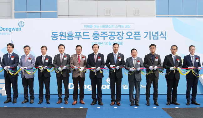글로벌 식품기업 ㈜동원홈푸드, 충주공장 준공