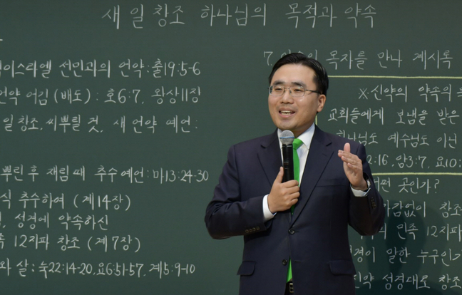 신천지예수교 맛디아지파 청주교회 말씀대집회, 10만 수료 열기 선보여