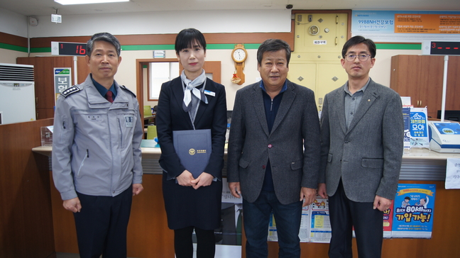남제천농업협동조합, 보이스피싱 피해 예방에 앞장