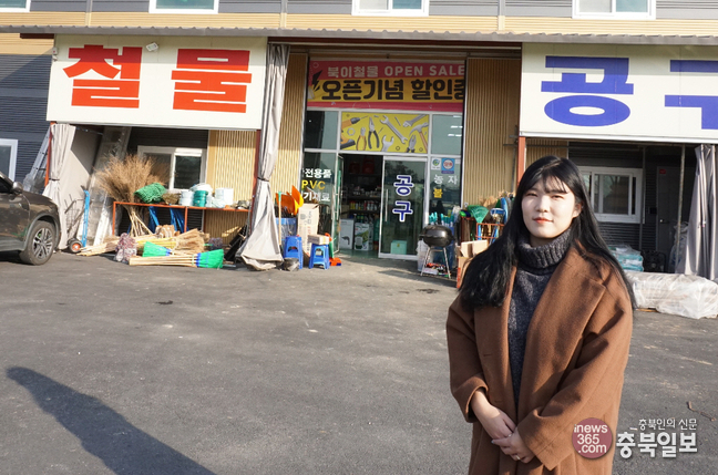 #샵스타그램 - 청주 북이면 주문제작출력 업체 가인앤디자인