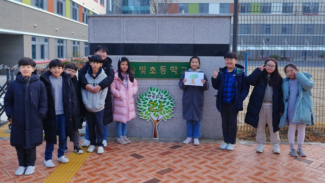 세종 어린이들 우리가 만든 도로명 번호판 어때요?