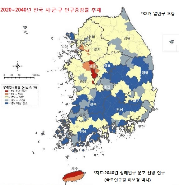 20년간 가장 뜰 곳은 세종시·청주 흥덕구·천안 서북구