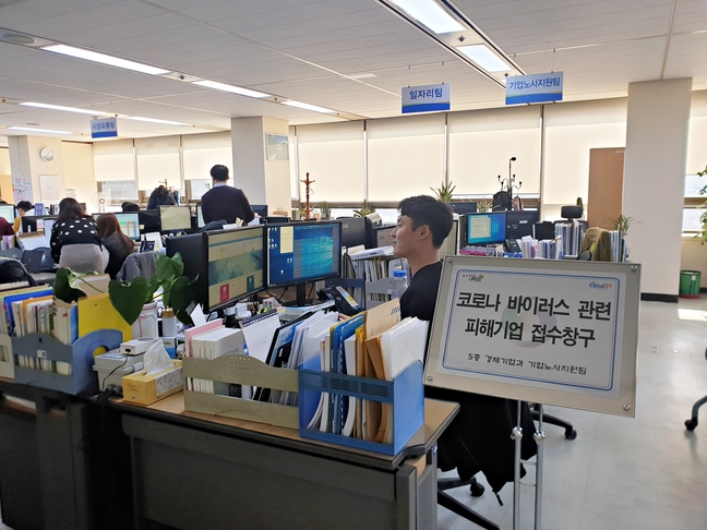 충주시, 코로나바이러스 관련 피해 기업 지원대책 추진