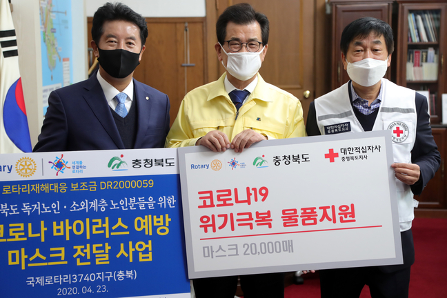 道, 코로나19 극복 후원 물결 이어져
