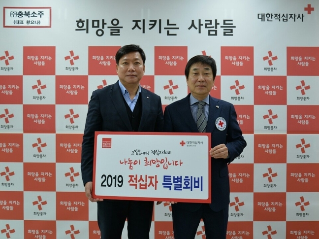 충북일보가 만난 사람들 - 황요나 충북소주 대표