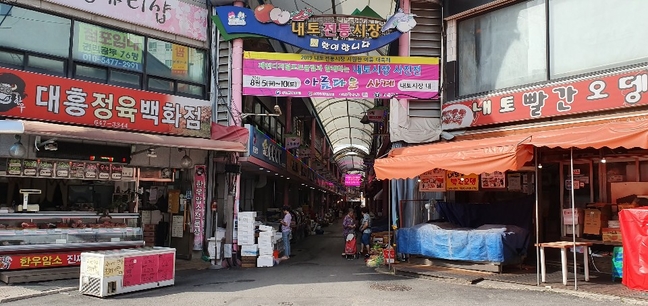 제천 내토전통시장, 중소벤처기업부 스마트 시범상가에 선정