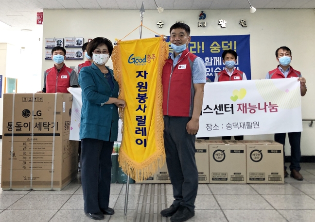 ㈜엘지전자 충주서비스 지점, 자원봉사 릴레이 운동 첫 주자