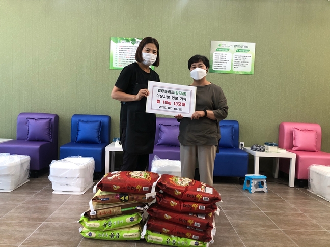 힐링숲라파 제천 강저점, 소외계층에 백미 10포 기탁