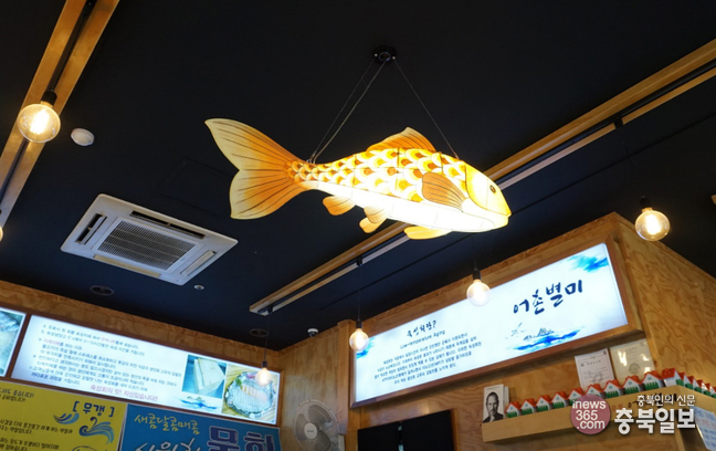 #샵스타그램 - 청주 산남동 어촌별미