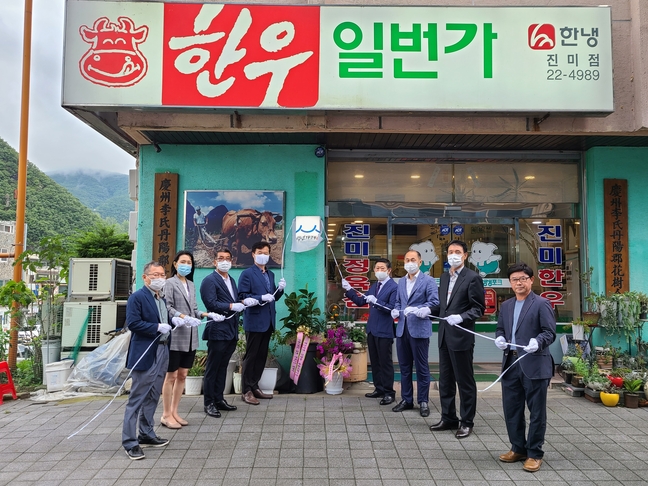 단양 한우일번가 백년가게 현판식