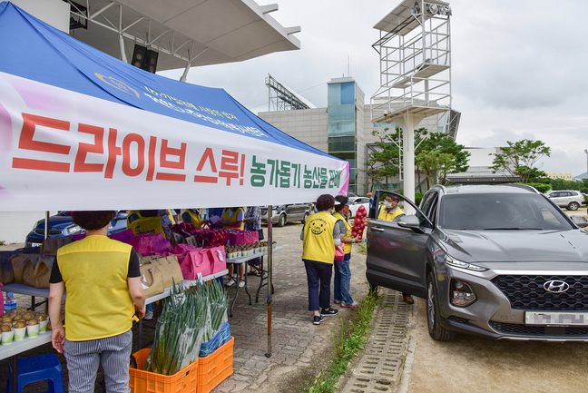 제천시자원봉사센터, 드라이브스루 농산물 판매 성료