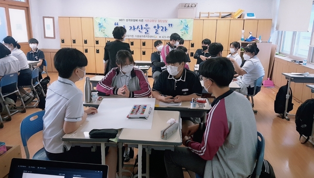 단양 건강가정·다문화가족지원센터, 너 자신을 알라