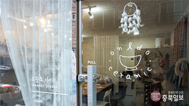 #샵스타그램 - 청주 산남동 도자기 공방 오늘도,자기