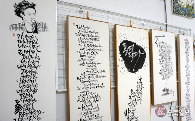 #샵스타그램 - 청주 금천동 연준흠 캘리그라피