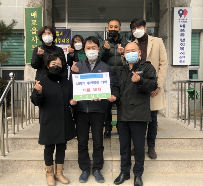 성신양회(주), 취약계층 위한 선행 훈훈