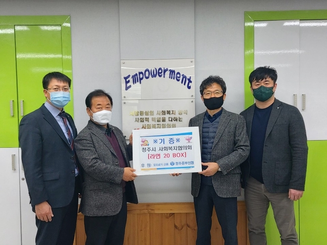 청주중부신협, 사회복지협의회 푸드마켓에 온정