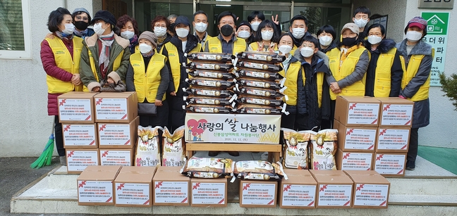 청주 신봉삼성아파트자원봉사단, 사랑의 쌀 나눔