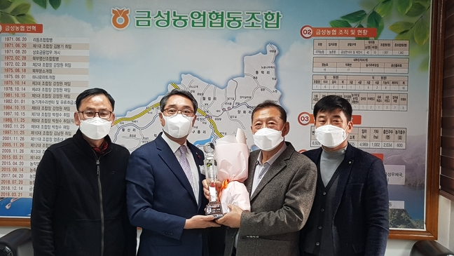 제천 금성농협 상호금융예수금 500억 원 달성
