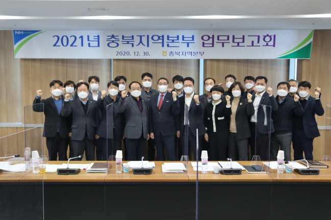 2021년 유통·디지털 혁신 통한 농업발전