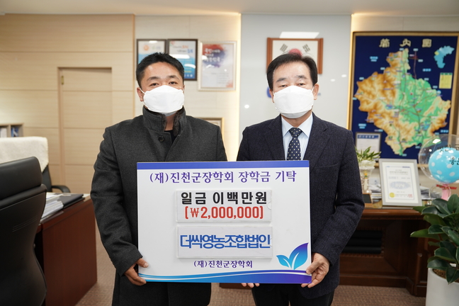 진천군, 온정의 손길 잇따라