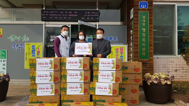 청주숯불갈비, 지역 어르신에 과일 후원