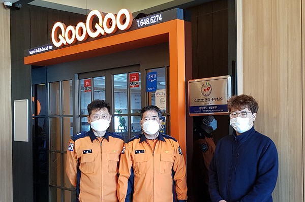 제천소방서, 안전관리 우수업소 현판식 가져